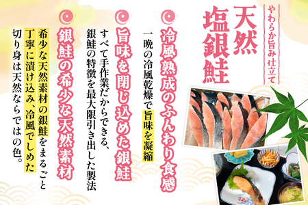 訳あり 天然銀鮭 2kg  銀鮭 _OS212-0005