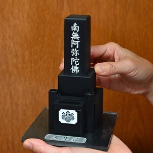 筥墓（はこはか）墓 葬式_OS142-0001