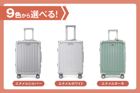 リベティ多機能スーツケース キャリーケース_OS131-0001