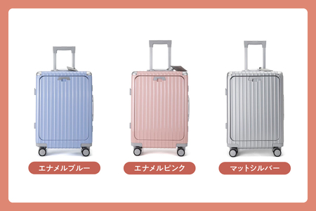 リベティ多機能スーツケース キャリーケース_OS131-0001