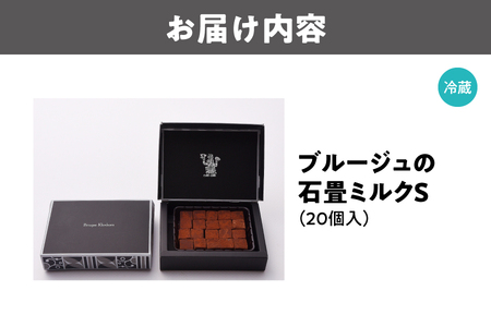 ブルージュの石畳 ミルクS_OS233-0005