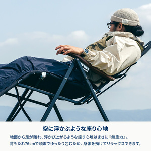 【 Hilander(ハイランダー) 】リクライニングチェアDX 脚付き_OS226-0010