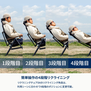 【 Hilander(ハイランダー) 】リクライニングチェアDX 脚付き_OS226-0010