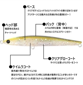 S.P.M.75 限定カラー 藻場攻略 釣り用ルアー_OS226-0027