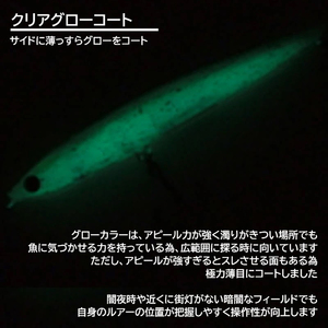 S.P.M.75 限定カラー 藻場攻略 釣り用ルアー_OS226-0027