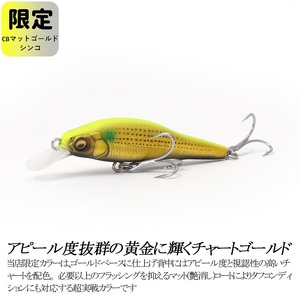 X-80 JR.SW 限定カラー CB マットゴールドシンコ 釣り用ルアー_OS226-0035
