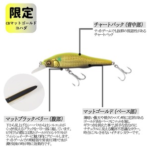 Ｘ-80 SW 限定カラー CB マットゴールドコハダ 釣り用ルアー_OS226-0038