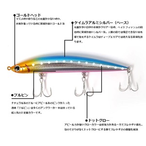 アスリート　12SSP　限定カラー　Mazume＆Day攻略　釣り用ルアー_OS226-0041