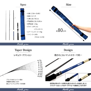 Middle game MGS-864ML-T 釣り用ロッド_OS226-0055