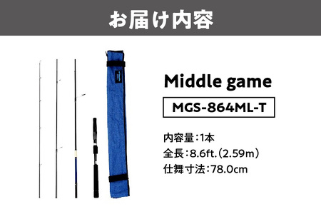 Middle game MGS-864ML-T 釣り用ロッド_OS226-0055