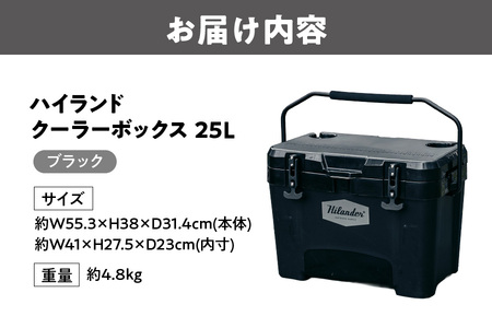 【 Hilander（ハイランダー) 】ハイランドクーラーボックス 25L ブラック キャンプ_OS226-0072