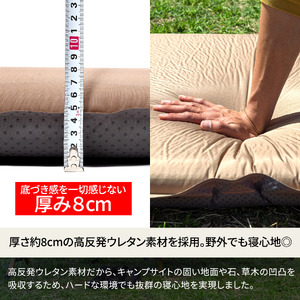 【 Hilander（ハイランダー) 】インフレーターマット ＤＸ　ダブル　8ｃｍ　枕セット_OS226-0094