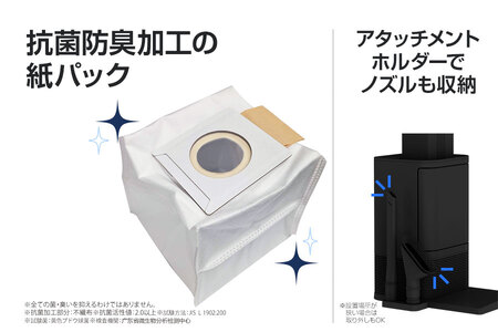 2025年7月新発売 orage RR35 自動ゴミ回収ステーション付き 置くだけ自動回収コードレス掃除機_OS128-0007-2