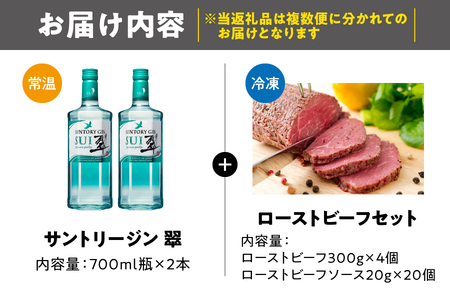 ごちそう晩餐セット_OS999-0041