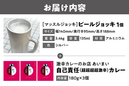 挑戦者求む!面白グッズセット_OS999-0046