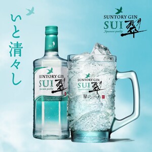 【隔月3回定期便】毎回違うクラフトジンが届く♪ジン飲み比べ定期便 (1回目)翠ジン/(2回目)ROKU(六)/(3回目)OSAKA GiN ORIJIN_OS999-0049