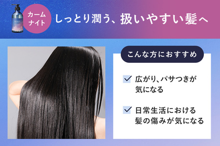 【 YOLU 】カームナイトリペアシャンプー＆トリートメント　３倍大容量２点セット_OS225-0007