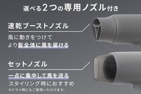【ドライヤー】SALONIA スムースシャインドライヤー_OS225-0012