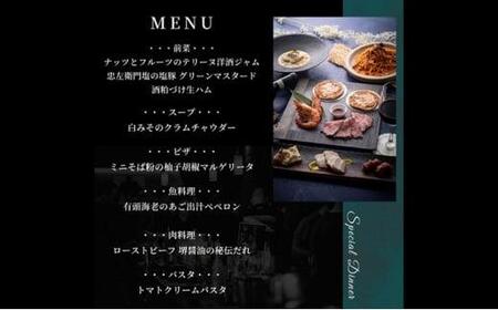 冷凍イタリアンディナーセット2人前