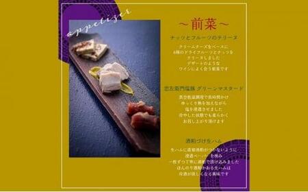 冷凍イタリアンディナーセット2人前