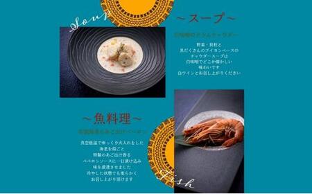 冷凍イタリアンディナーセット2人前