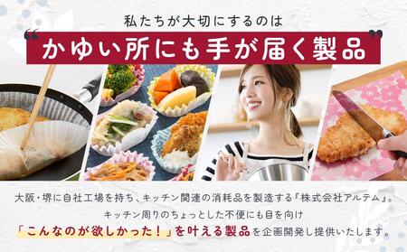 お弁当カップ 8和風柄 5種類セット アルテム