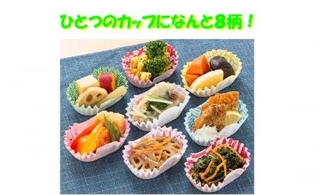 お弁当カップ 8和風柄 5種類セット アルテム