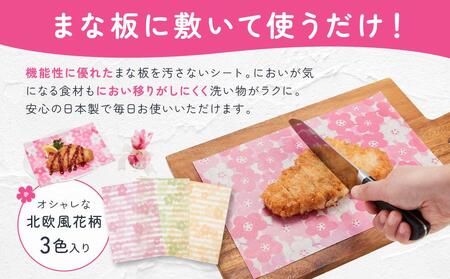 まな板汚さないシート 60枚入4個セット アルテム