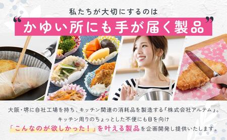 まな板汚さないシート 60枚入4個セット アルテム