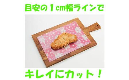 まな板汚さないシート 60枚入4個セット アルテム