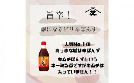 大醤 キムチぽんず360ml×12本