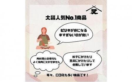 大醤 キムチぽんず360ml×12本