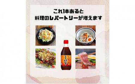 大醤 キムチぽんず360ml×12本