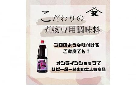 大醤 煮物一番1.8Lペット×6本