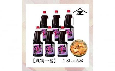 大醤 煮物一番1.8Lペット×6本