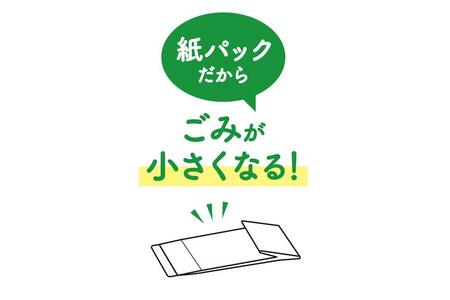 大醤 日清ヘルシーごま香油紙パック450g×6本