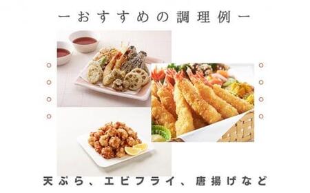 大醤　日清キャノーラ油ナチュメイド900g×8本