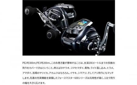 シマノ 釣具 電動リール フォースマスター 601DH LEFT