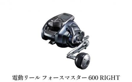 シマノ 釣具 電動リール フォースマスター 600 RIGHT | 大阪府堺市 | ふるさと納税サイト「ふるなび」