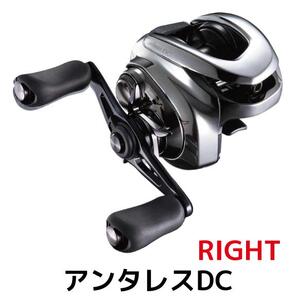 シマノ 釣具 ベイトリール アンタレスDC RIGHT