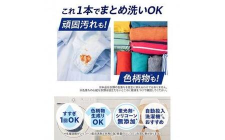 ライオン「NANOX one」ニオイ専用替セット　つめかえ用　280g×12個　 // 洗剤 洗濯洗剤 洋服洗剤 洗濯 洗濯用洗剤 液体洗剤 抗菌洗剤 におい抑制洗剤 部屋干し洗剤 洗剤 セット 詰め替え　詰替え　ナノックス