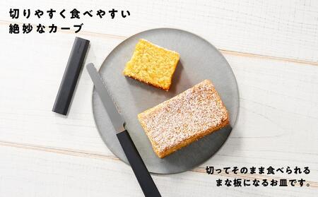 まな板になるお皿　CHOPLATE（チョップレート）220mm【stonegray】// 皿 お皿 さら 食器 まな板 まな板になるお皿 