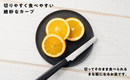 まな板になるお皿　CHOPLATE（チョップレート）174mm// 皿 お皿 さら 食器 まな板 まな板になるお皿 