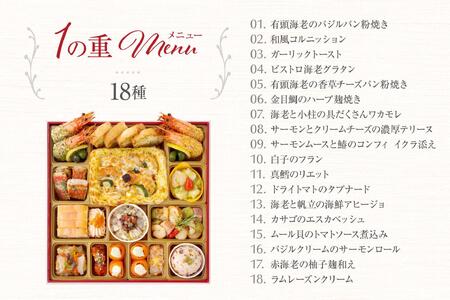 洋風 おせち ワインによく合うビストロおせち 「TSUBAKI」 36品 洋風おせち専門店 2025 洋風二段重 おせち料理 お節 お節料理 年末 年内 準備 お肉 魚介 料理 冷凍 お正月 新春 迎春 グルメ 4～5人前 4人前 5人前