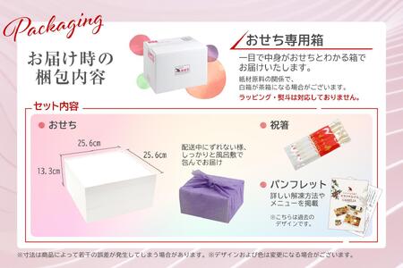 洋風 おせち ワインによく合うビストロおせち 「TSUBAKI」 36品 洋風おせち専門店 2025 洋風二段重 おせち料理 お節 お節料理 年末 年内 準備 お肉 魚介 料理 冷凍 お正月 新春 迎春 グルメ 4～5人前 4人前 5人前