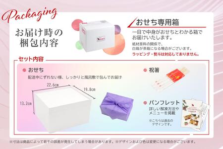 洋風 おせち ワインによく合うビストロおせち 「ナルシス」 31品 洋風おせち専門店 2025 洋風二段重 おせち料理 お節 お節料理 年末 年内 準備 お肉 魚介 料理 冷凍 お正月 新春 グルメ 2～3人前 2人前 3人前