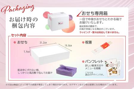 洋風 おせち ワインによく合うビストロおせち 「プリムヴェール」 23品 洋風おせち専門店 2025 洋風一段重 おせち料理 お節 お節料理 年末 年内 準備 お肉 魚介 料理 冷凍 お正月 新春 迎春 グルメ 2人前