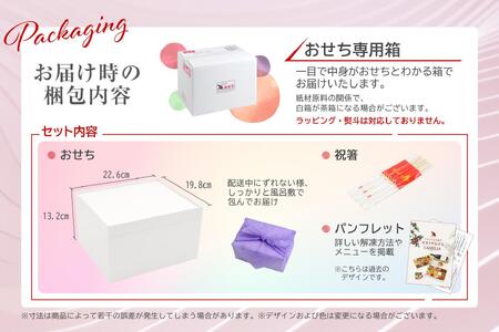 洋風 おせち ワインによく合うビストロおせち 「ブルーエ」 37品 洋風おせち専門店 2025 洋風二段重 洋風 おせち料理 お節 お節料理 年末 年内 お肉 魚介 料理 冷凍 お正月 迎春 グルメ 2～3人前 2人前 3人前