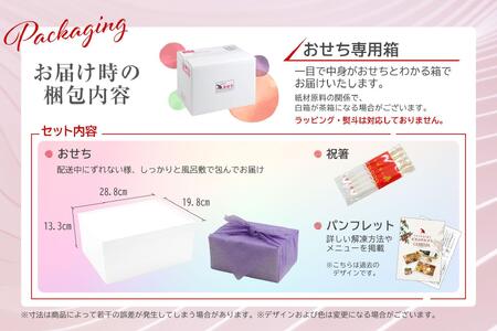 洋風 おせち ワインによく合うビストロおせち 「すずらん」 42品 洋風おせち専門店 2025 洋風二段重 おせち料理 お節 お節料理 年末 年内 準備 お肉 魚介 料理 冷凍 お正月 新春 グルメ 3～4人前 3人前 4人前