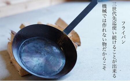 一つ一つ手作業にて完成した「TKのフライパン」(27cm)
